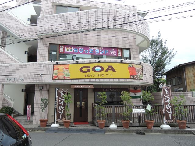 幼稚園・保育園　ちびっこらんど（幼稚園・保育園）まで450m