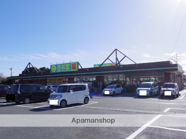 ドラックストア　杏林堂ドラッグストア 上島駅前店（ドラッグストア）まで345m