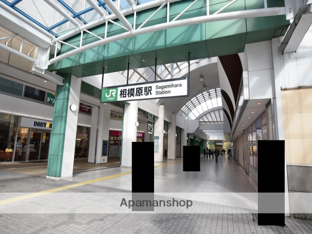 その他　相模原駅（その他）まで544m