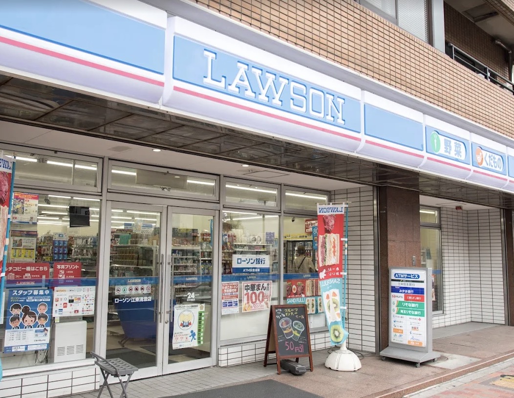 コンビニ　ローソン江東清澄店（コンビニ）まで224m