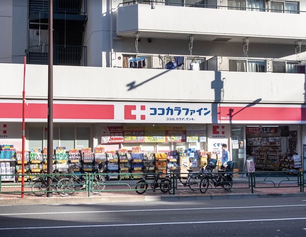 ドラックストア　ココカラファイン清澄白河店（ドラッグストア）まで399m
