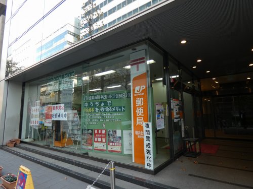郵便局　横浜北幸郵便局（郵便局）まで417m