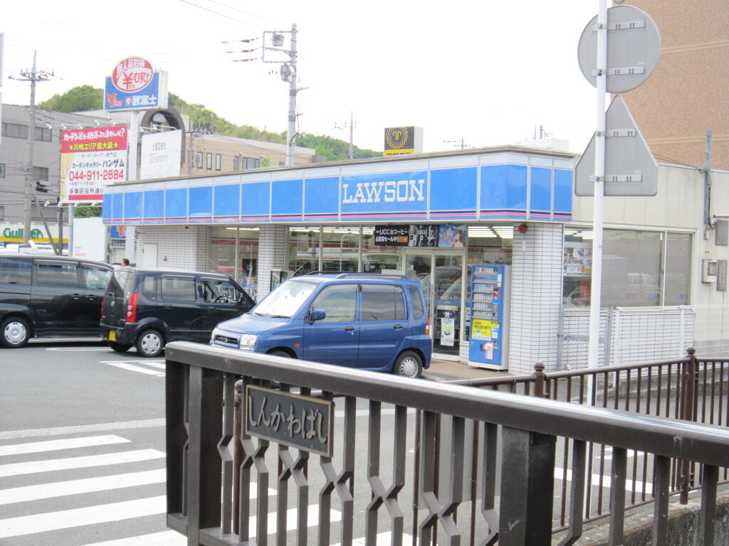 コンビニ　ローソンストア100川崎登戸店（コンビニ）まで191m