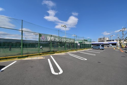 その他　京都フレンドテニスクラブ（その他）まで1119m