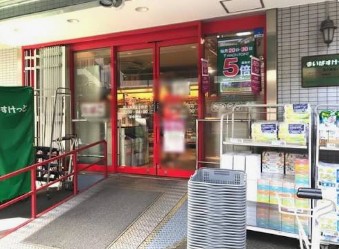 スーパー　まいばすけっと西日暮里2丁目店（スーパー）まで111m