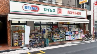 ドラックストア　ドラッグセイムス日暮里店（ドラッグストア）まで238m