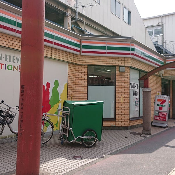 コンビニ　セブンイレブン 京急ST穴守稲荷店（コンビニ）まで332m