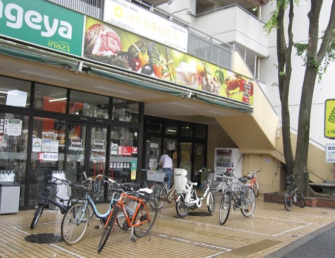 スーパー　ina21 杉並新高円寺店（スーパー）まで1m