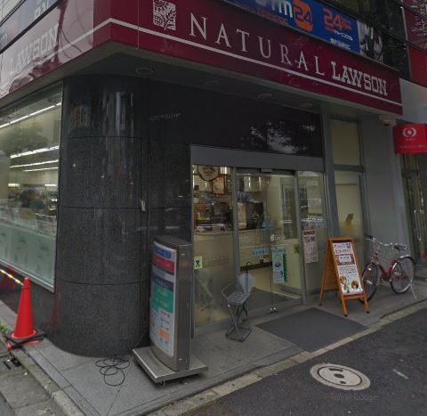 コンビニ　ナチュラルローソン 新高円寺駅前店（コンビニ）まで300m