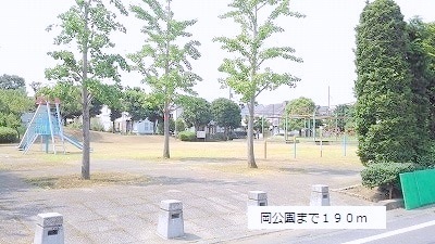 公園　岡公園（公園）まで190m