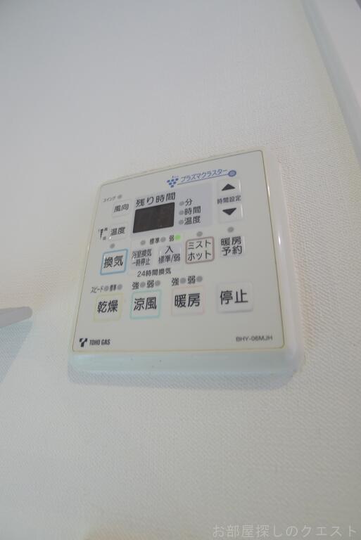 その他設備　（写真は同タイプ）
