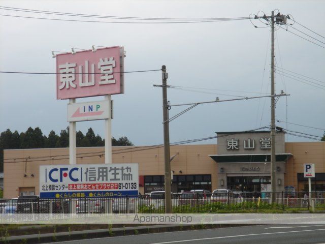 その他　東山堂北上店（その他）まで2685m