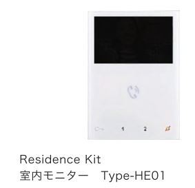 セキュリティ　※同仕様