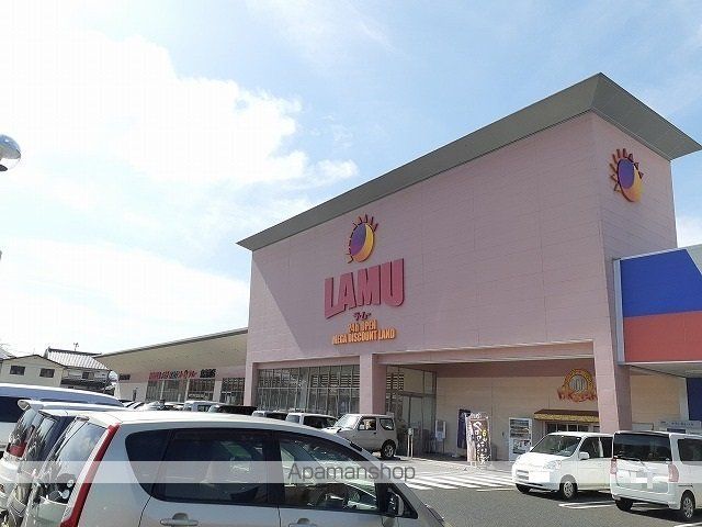 スーパー　ラ・ムー倉吉南店（スーパー）まで1800m