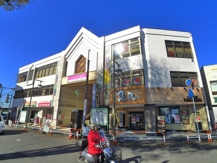 役所　上本郷駅（役所）まで91m