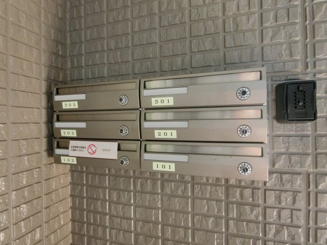 その他共有部分