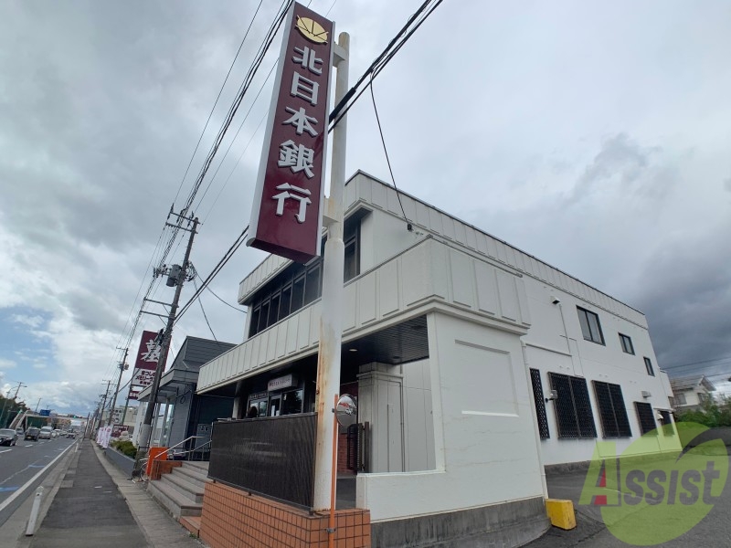 銀行　北日本銀行多賀城支店（銀行）まで2717m