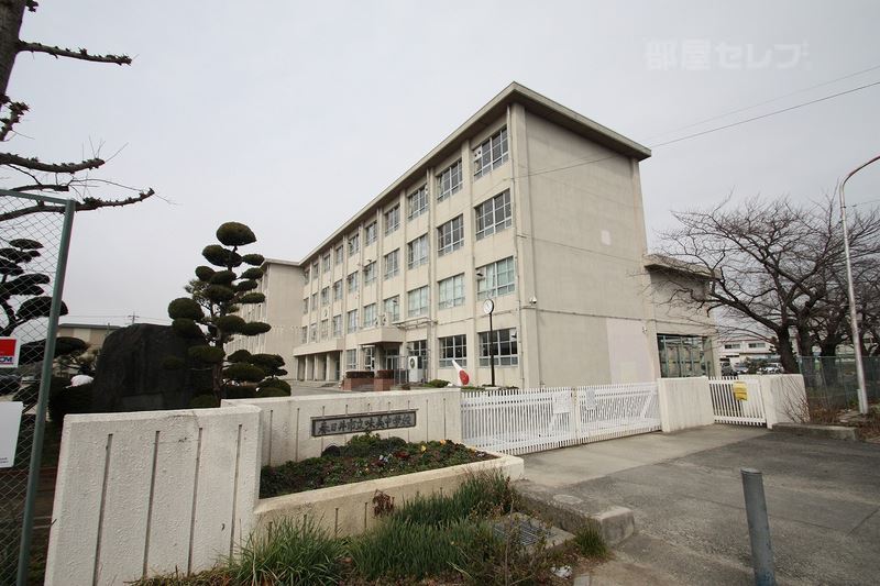 中学校　味美中学校（中学校）まで672m