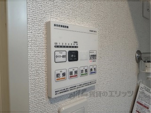 その他設備　浴室乾燥機