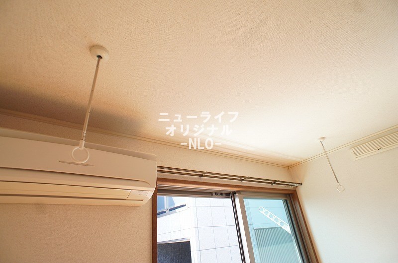 その他設備　雨の日や花粉の時期のお洗濯に欠かせない室内物干付き♪