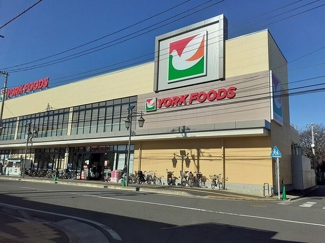 スーパー　ヨークフーズ（スーパー）まで1400m