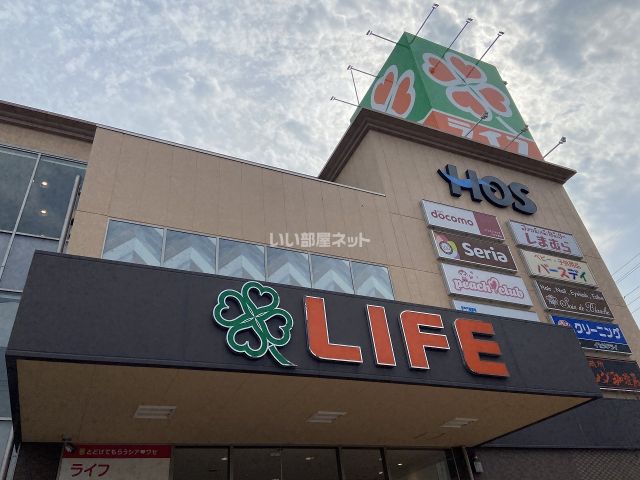 スーパー　ライフ　八戸ノ里店　様（スーパー）まで530m