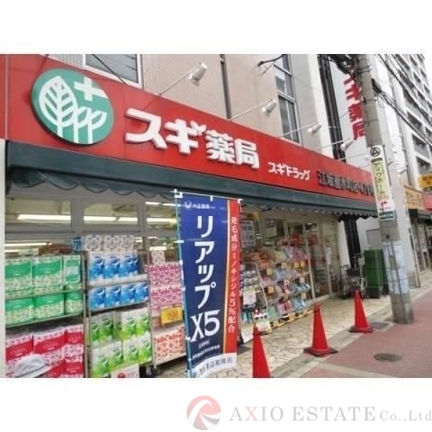 ドラックストア　スギ薬局江坂垂水町店（ドラッグストア）まで75m