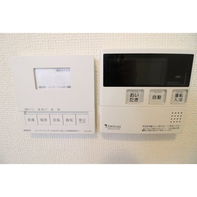 その他設備　浴室乾燥機能・追い焚き機能