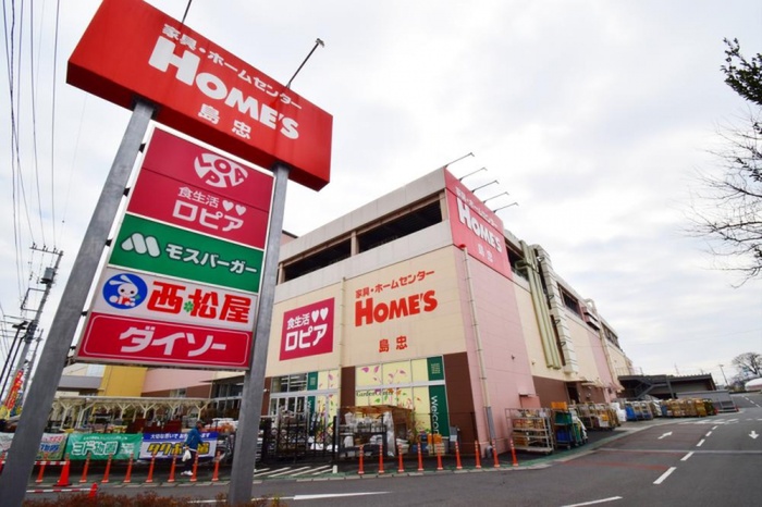 スーパー　ロピア 東村山島忠ホームズ店（スーパー）まで850m