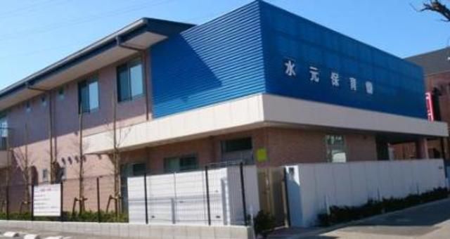 幼稚園・保育園　水元保育園（幼稚園・保育園）まで215m
