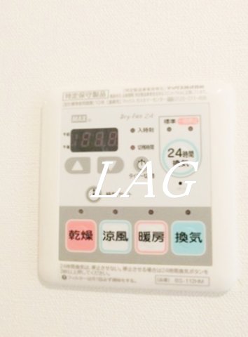 その他設備　浴室乾燥機です。