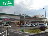 スーパー　ハローズ花尻店（スーパー）まで1015m