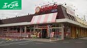 ドラックストア　スーパードラッグひまわり花尻店（ドラッグストア）まで902m