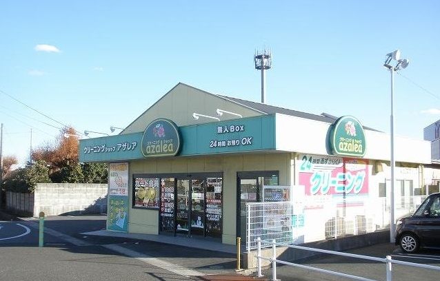 その他　クリーニング屋（その他）まで1000m