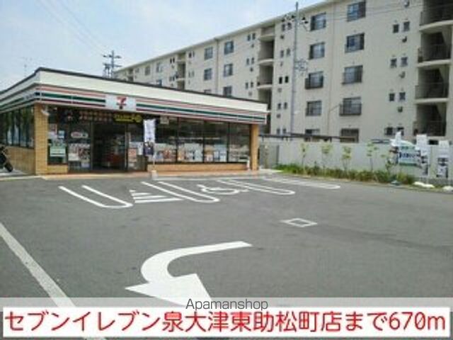 コンビニ　セブンイレブン泉大津東助松町店（コンビニ）まで670m