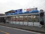 スーパー　ビッグエー（スーパー）まで1200m