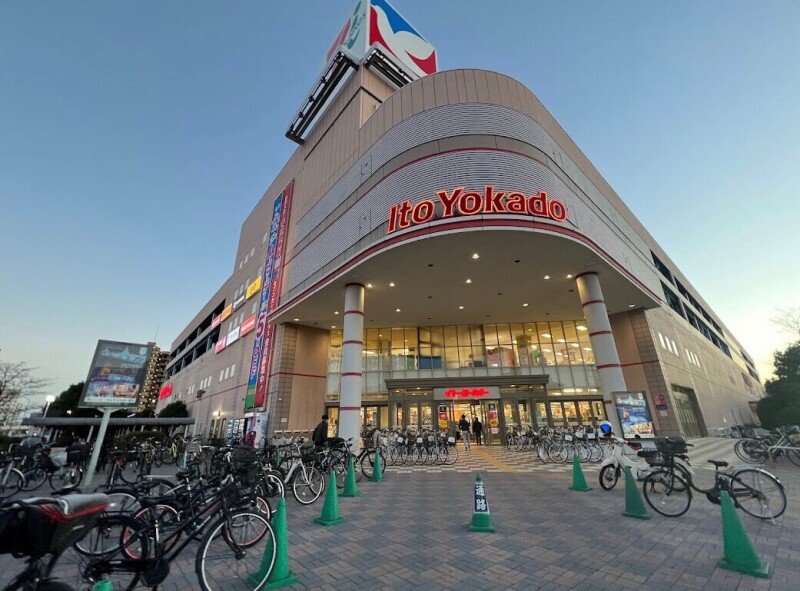 スーパー　イトーヨーカドー幕張店（スーパー）まで376m