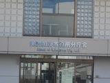 役所　美濃加茂市役所（役所）まで1258m