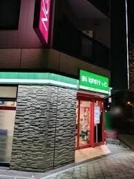 スーパー　まいばすけっと南6条西7丁目店（スーパー）まで151m
