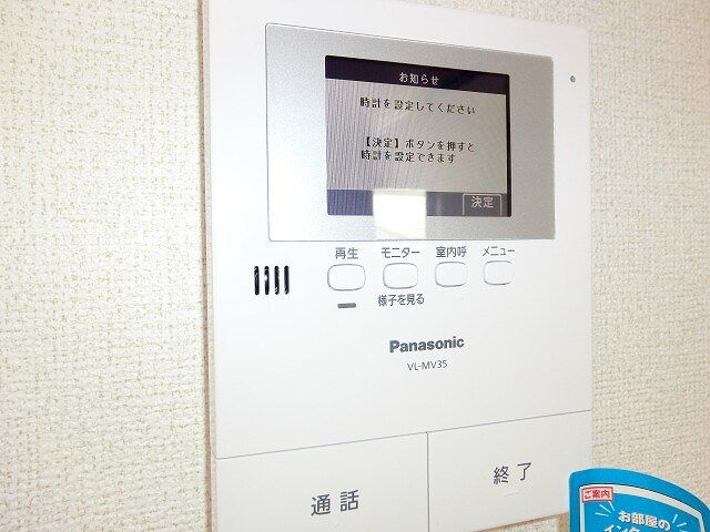 セキュリティ