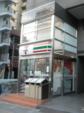 コンビニ　セブンイレブン墨田緑4丁目店（コンビニ）まで167m