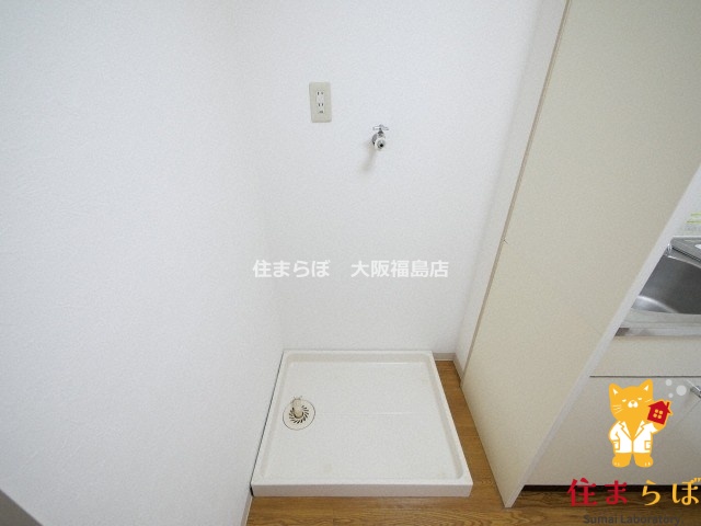 その他　毎日使う場所だから