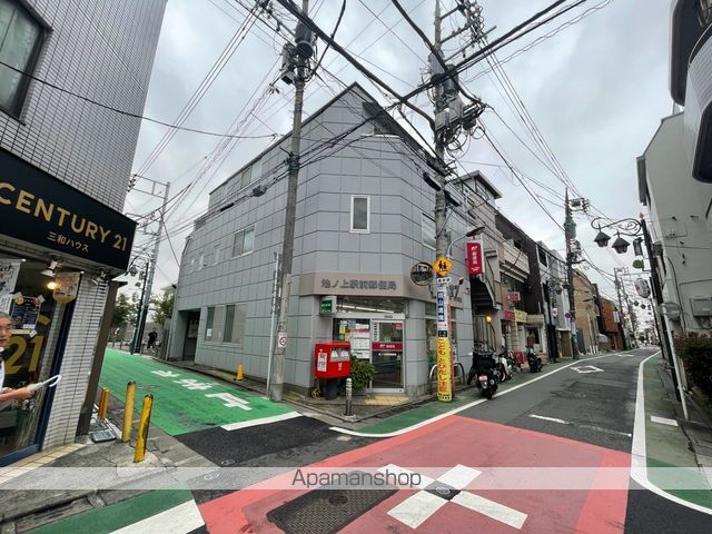 郵便局　池ノ上駅前郵便局（郵便局）まで296m
