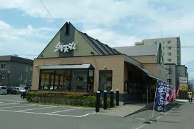 飲食店　海天丸北23条店（飲食店）まで553m