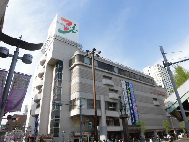 スーパー　イトーヨーカドー小岩店（スーパー）まで288m