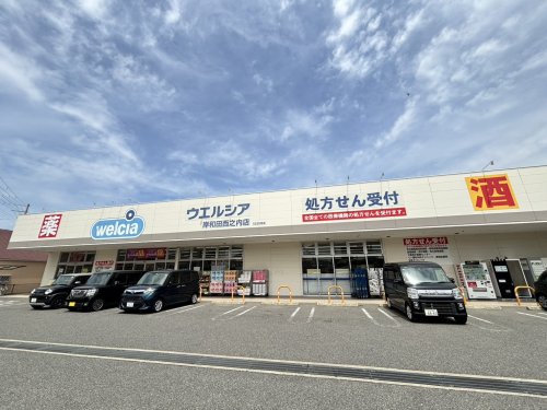 ドラックストア　ウエルシア岸和田西之内店（ドラッグストア）まで664m