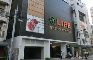 スーパー　ライフ新御徒町店（スーパー）まで495m