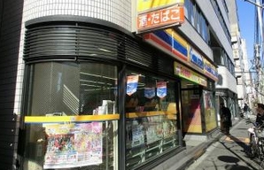 コンビニ　ミニストップ東上野2丁目店（コンビニ）まで159m