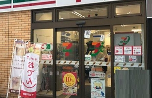 コンビニ　セブンイレブン台東元浅草1丁目店（コンビニ）まで276m