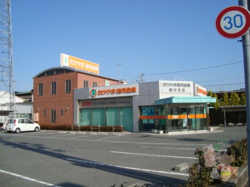 銀行　おかやま信用金庫横井支店（銀行）まで971m